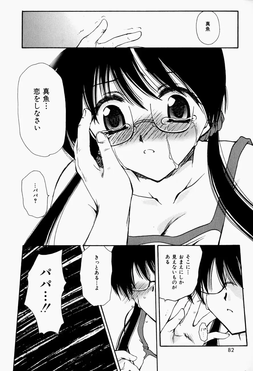 웹툰 이미지 80