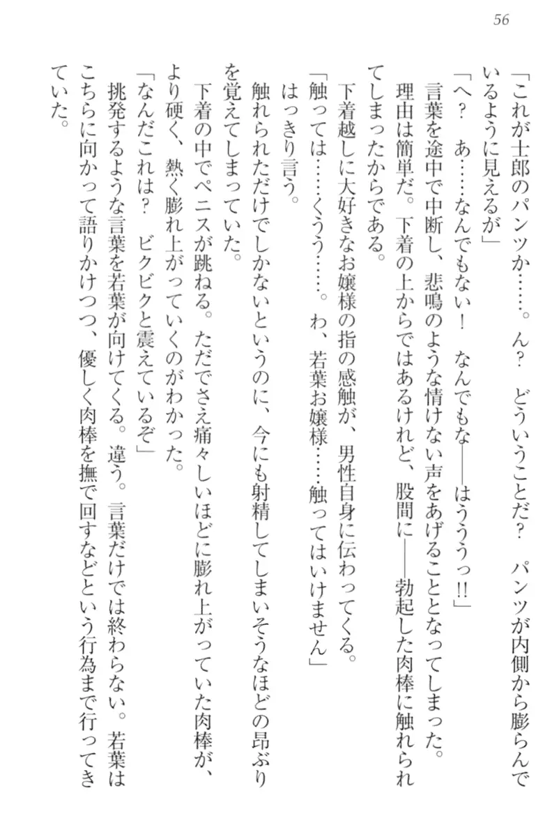 웹툰 이미지 65