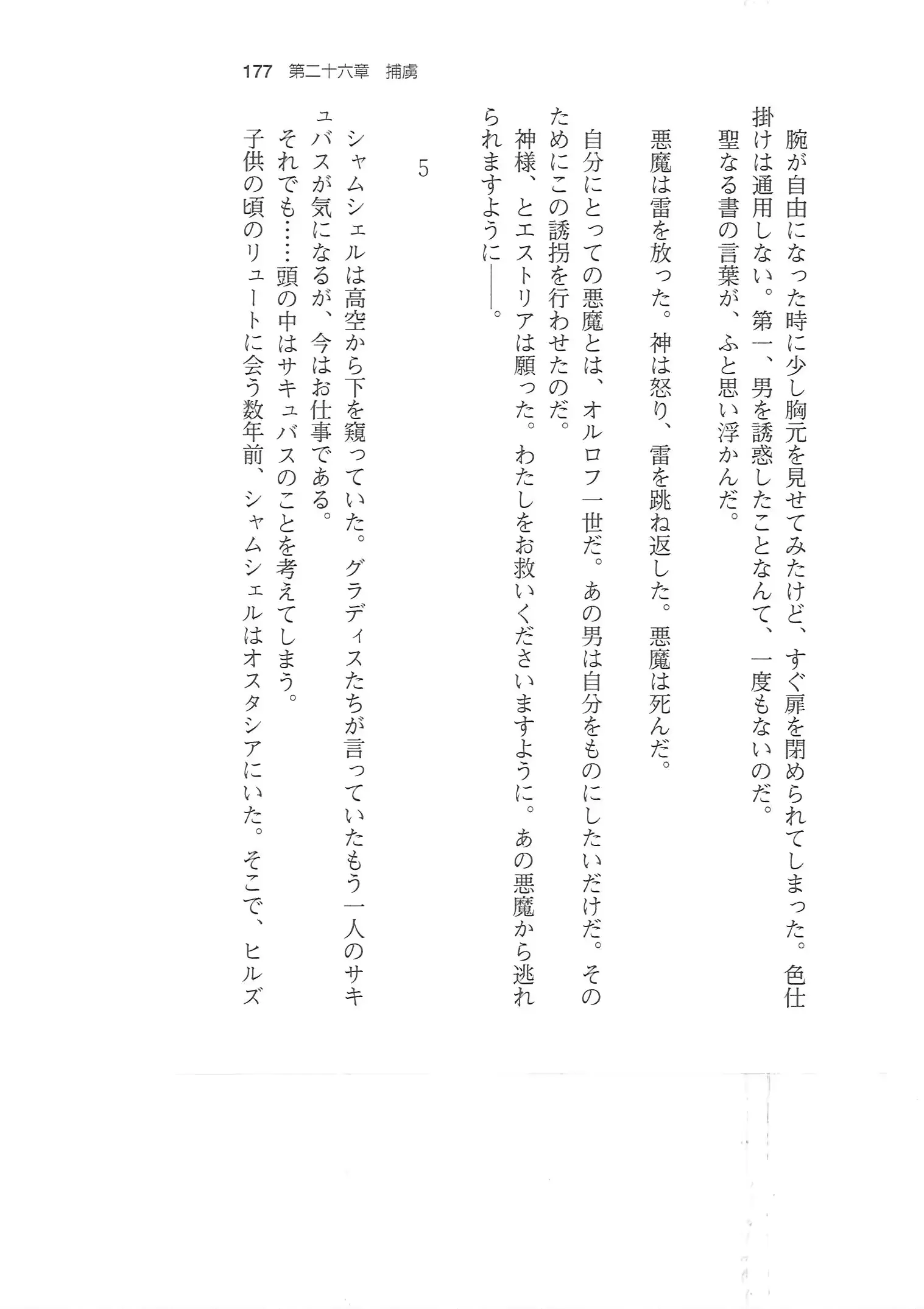 웹툰 이미지 175