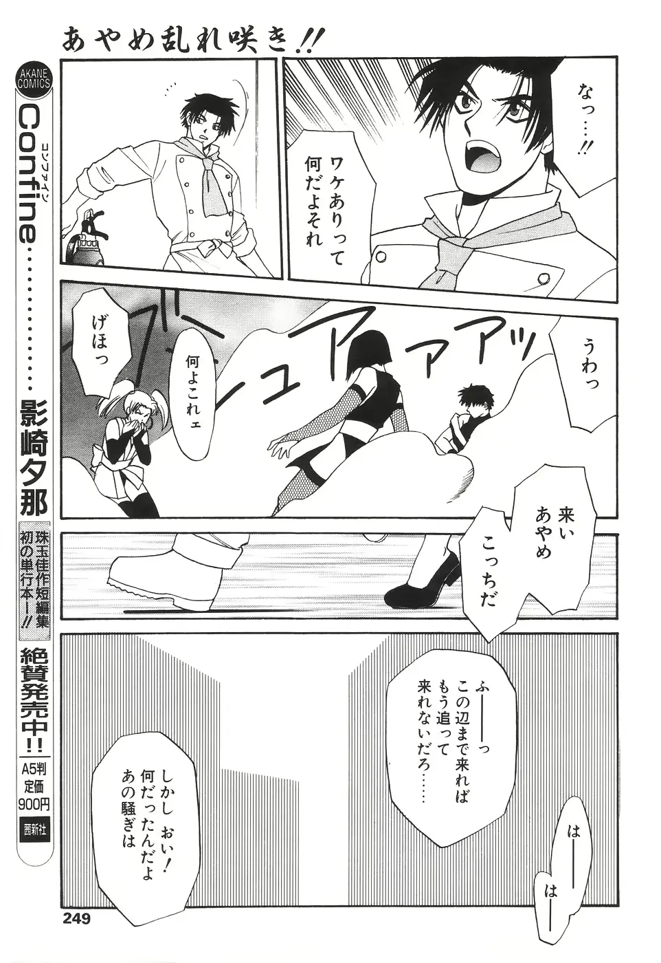 웹툰 이미지 243