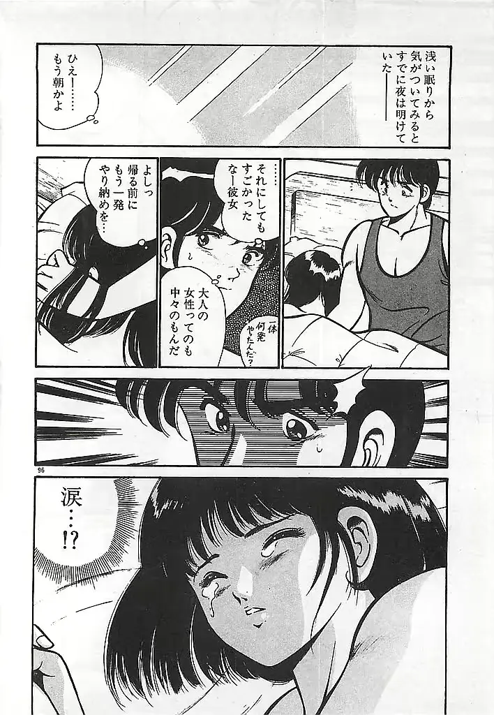 웹툰 이미지 97