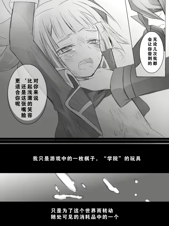 웹툰 이미지 7