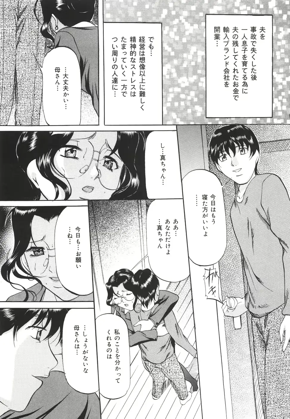 웹툰 이미지 33