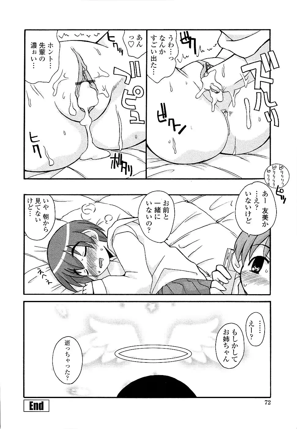 웹툰 이미지 71