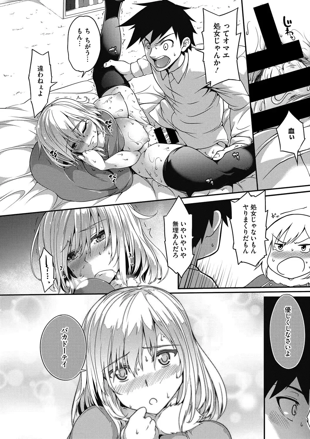웹툰 이미지 188