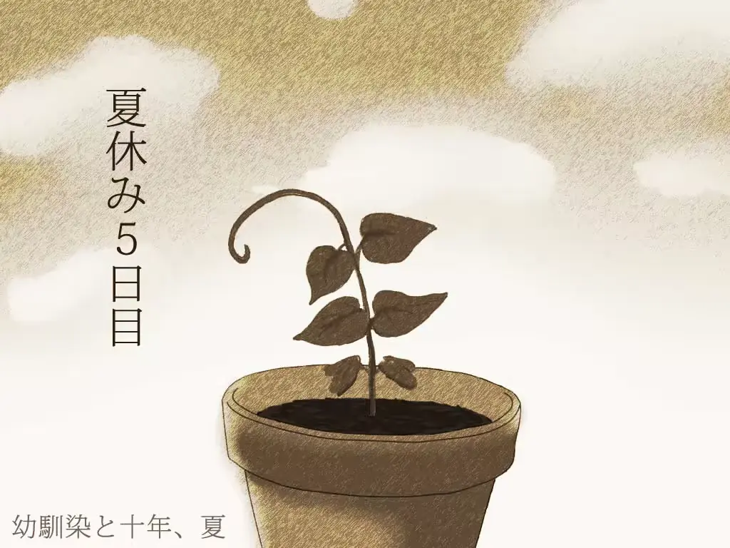 웹툰 이미지 237