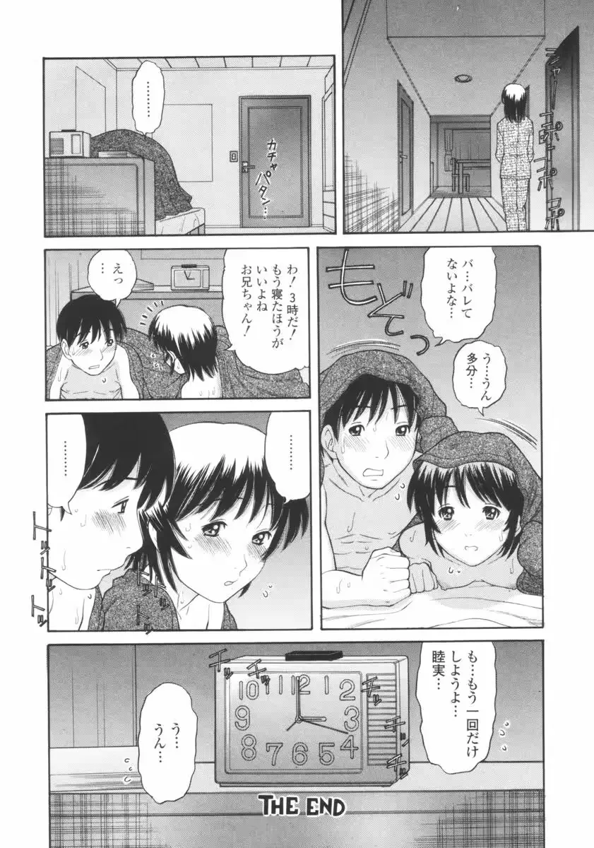 웹툰 이미지 134