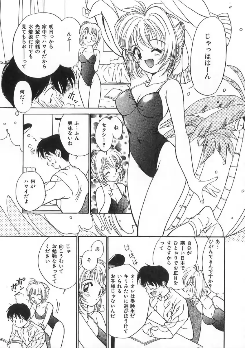 웹툰 이미지 26