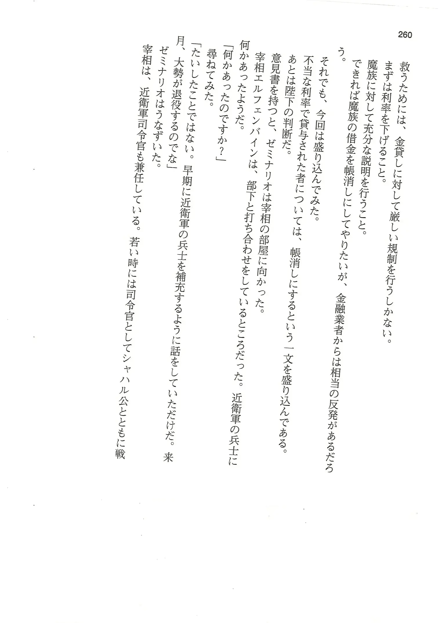 웹툰 이미지 259
