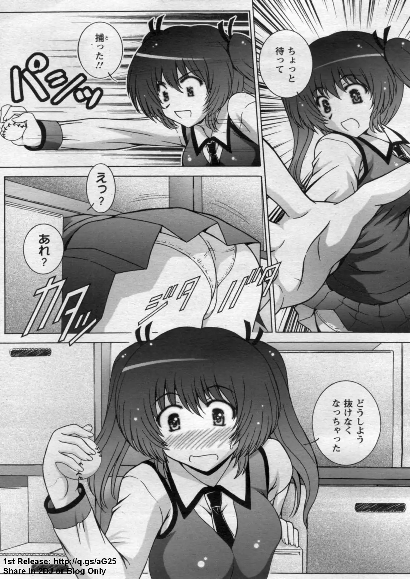 웹툰 이미지 274