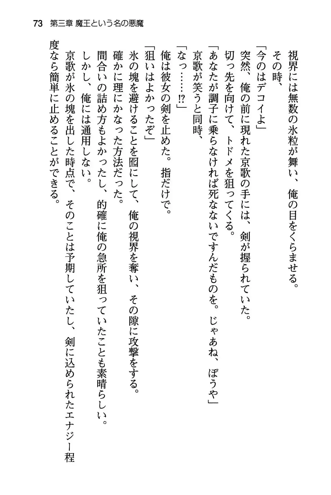 웹툰 이미지 78