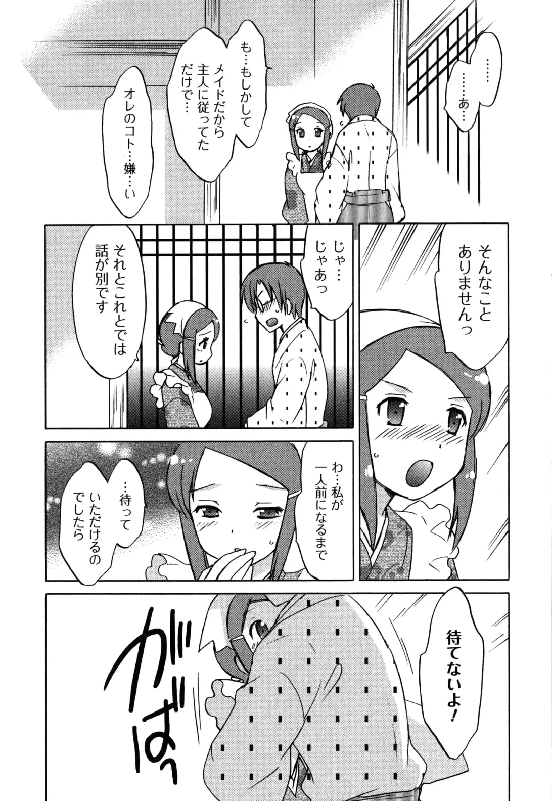 웹툰 이미지 54
