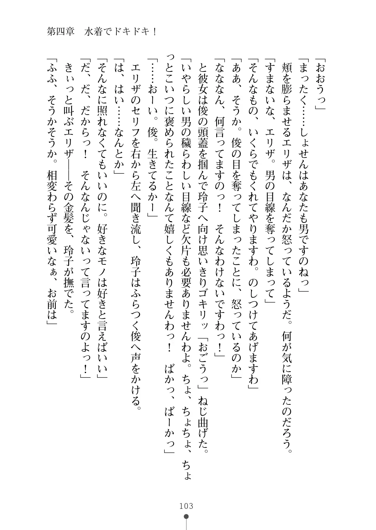 웹툰 이미지 121