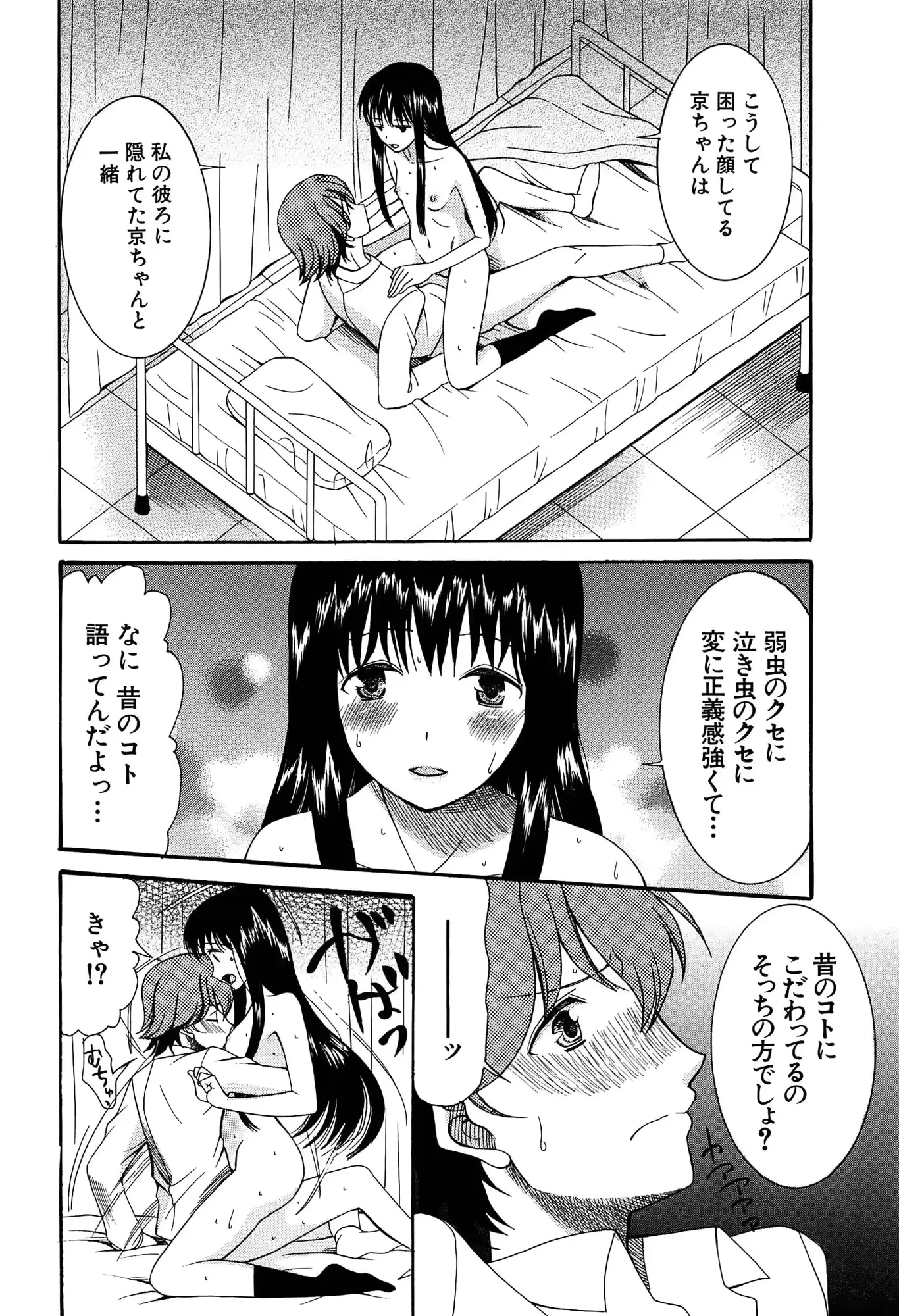 웹툰 이미지 25