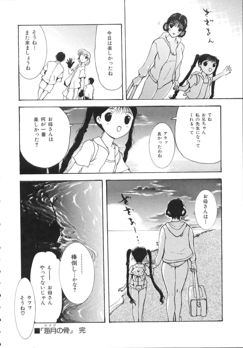 웹툰 이미지 41