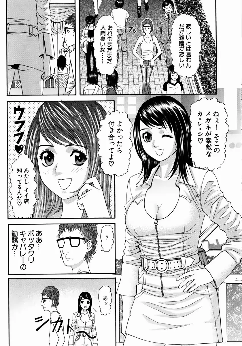 웹툰 이미지 123