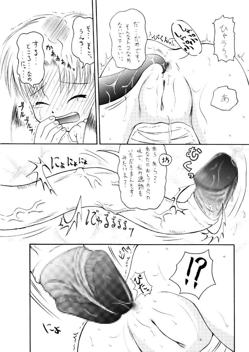 웹툰 이미지 105