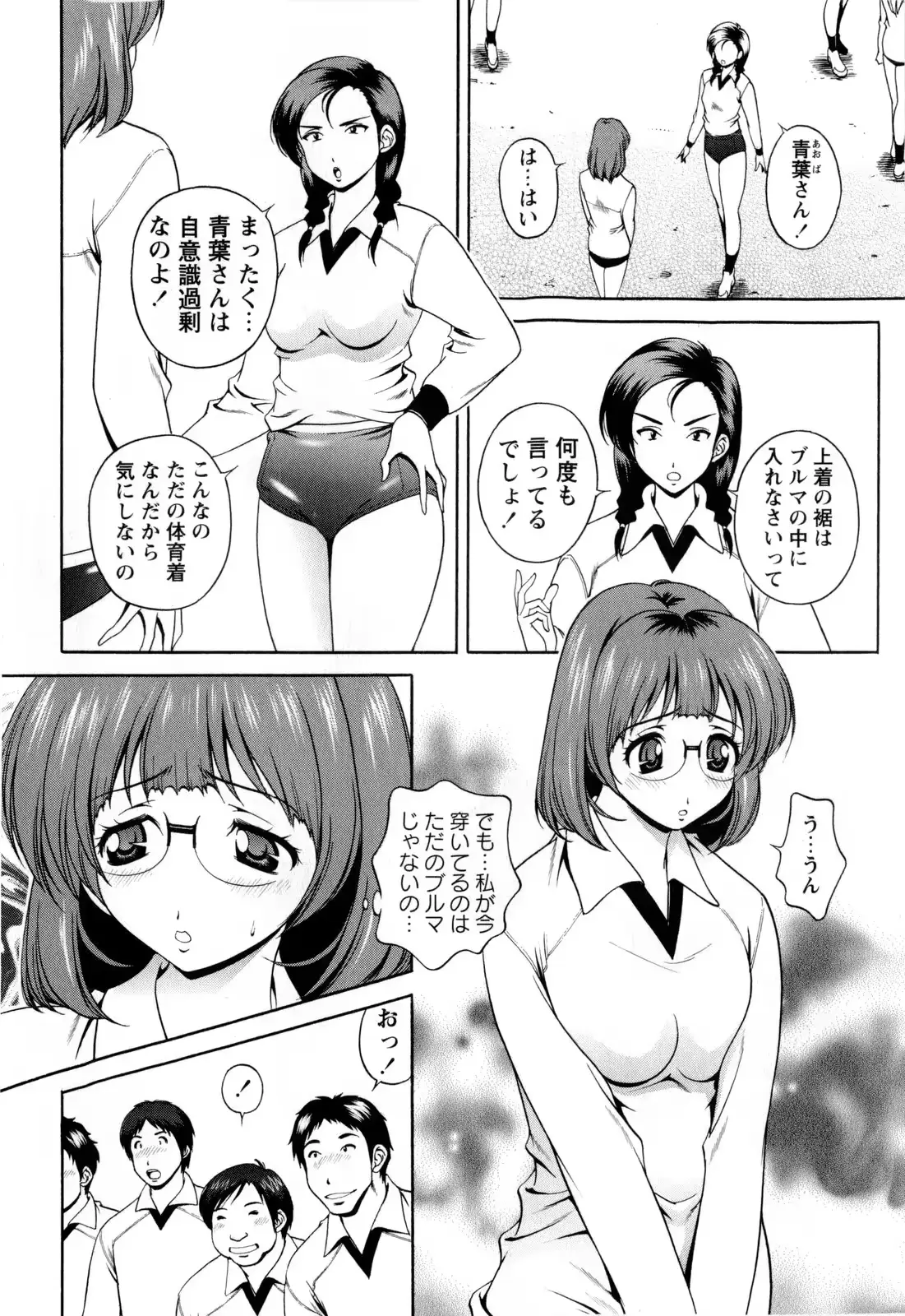 웹툰 이미지 203