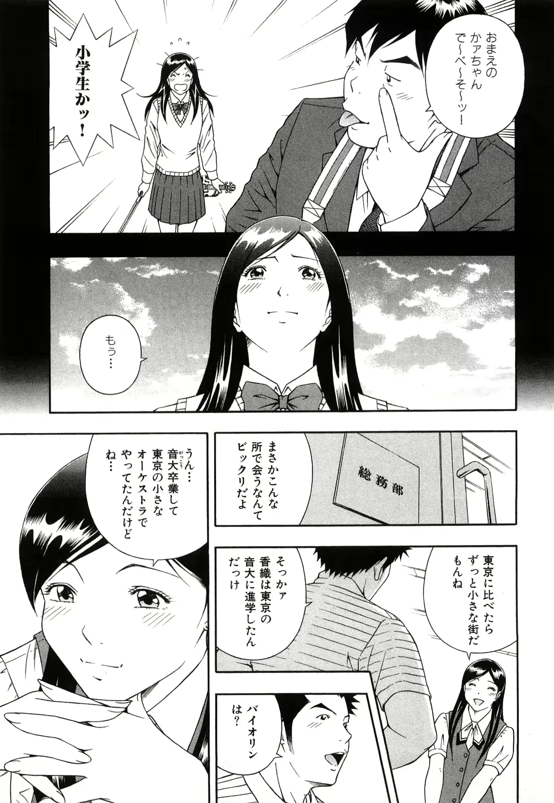 웹툰 이미지 71