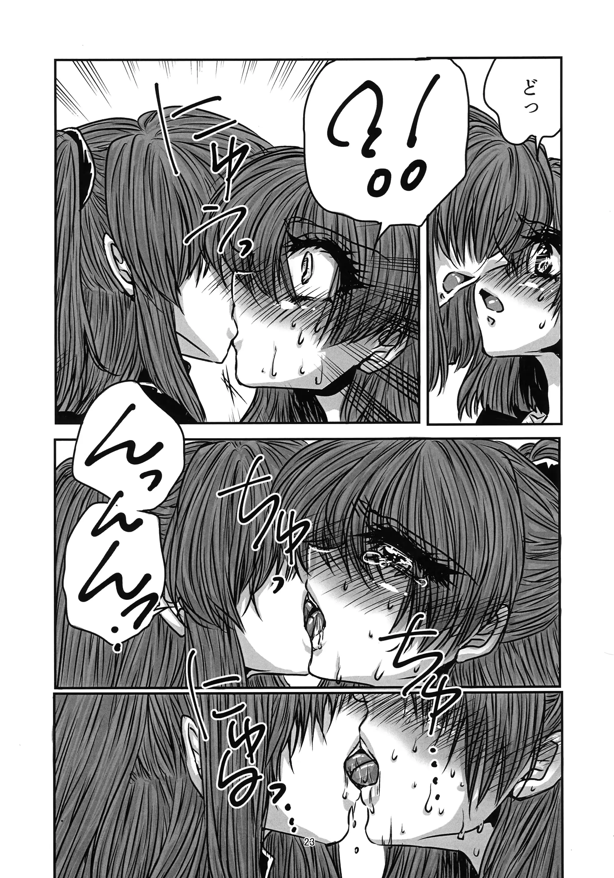 웹툰 이미지 23