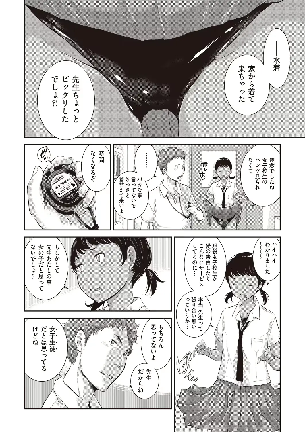 웹툰 이미지 403