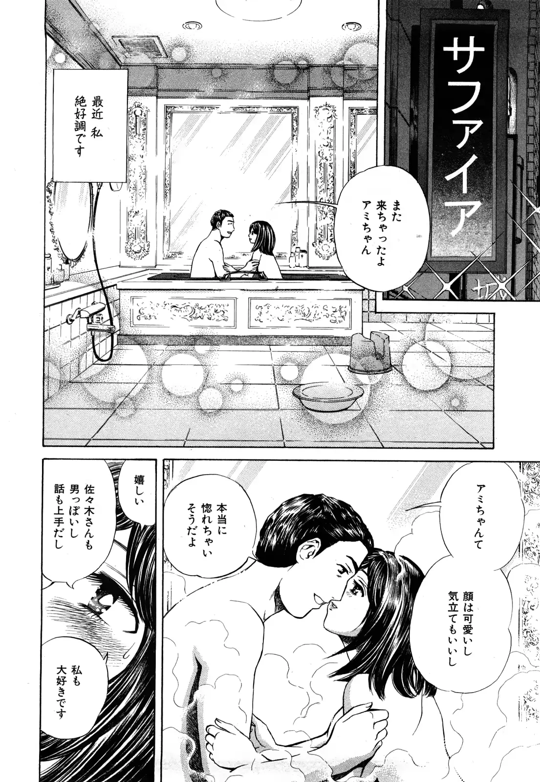 웹툰 이미지 52