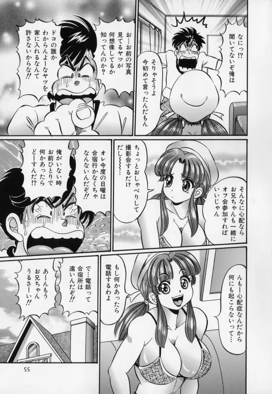 웹툰 이미지 58