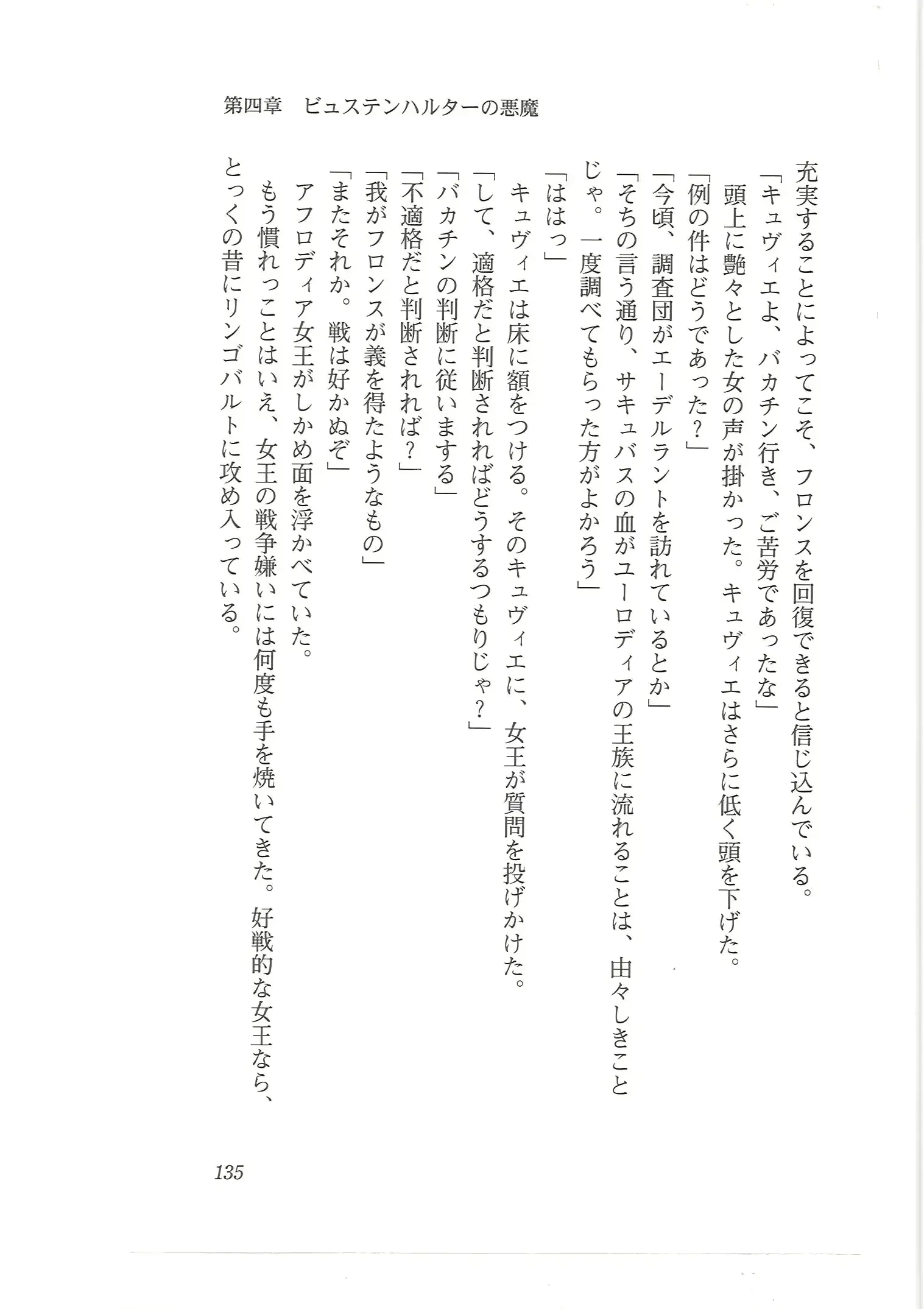 웹툰 이미지 126