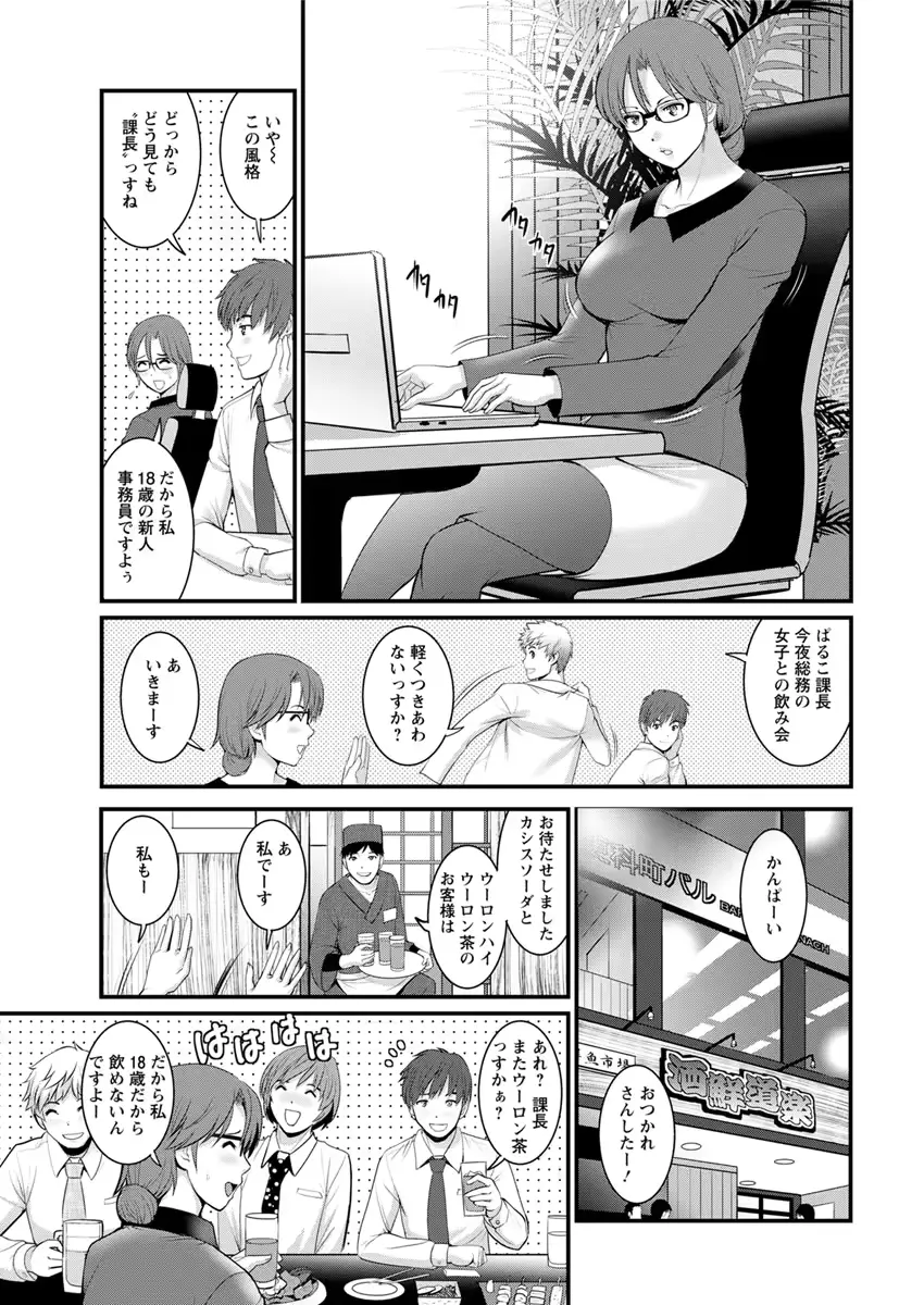 웹툰 이미지 26