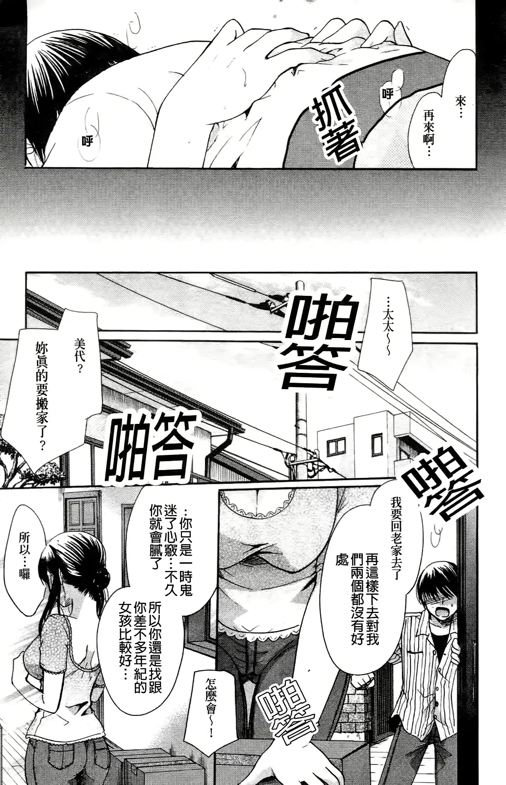 웹툰 이미지 191