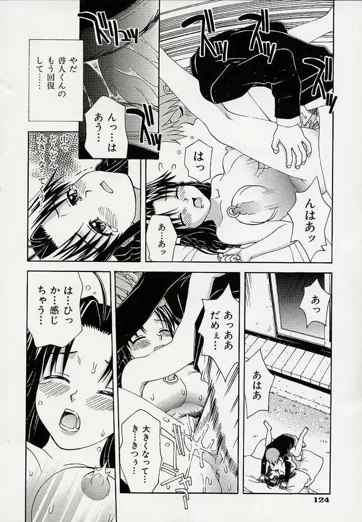 웹툰 이미지 126