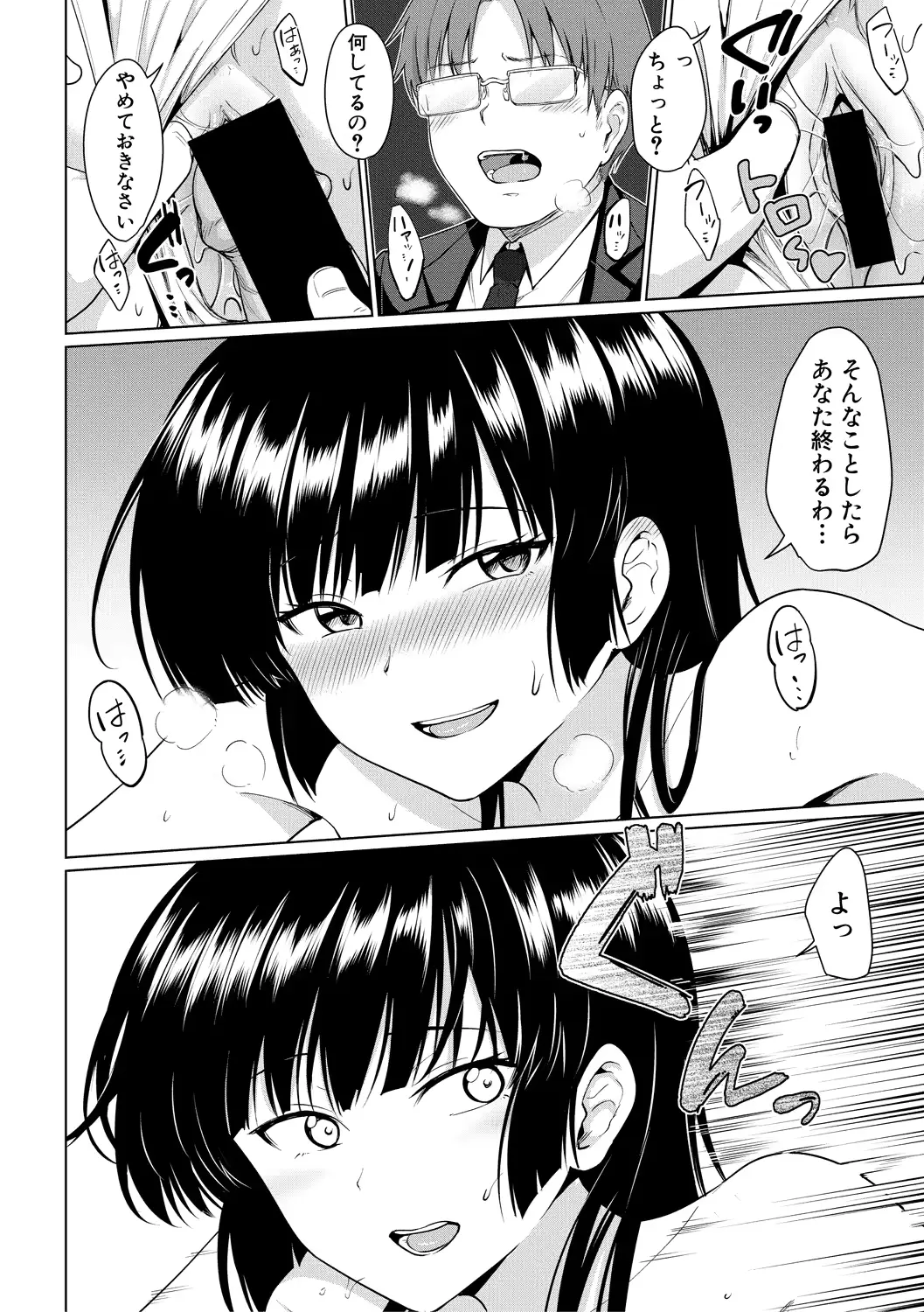 웹툰 이미지 283