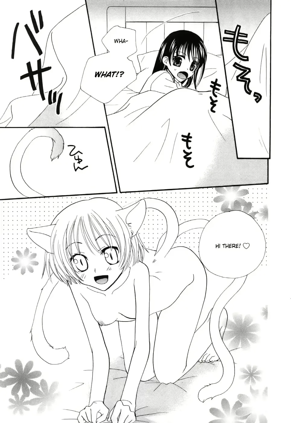 웹툰 이미지 69