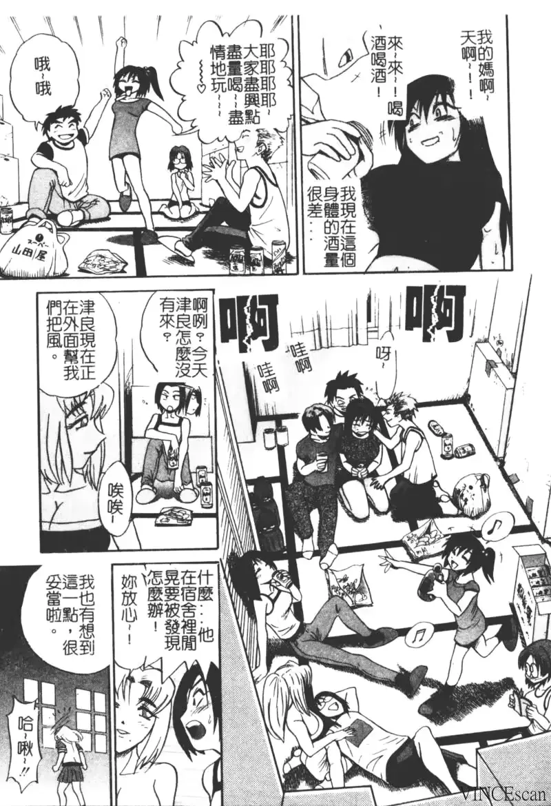 웹툰 이미지 17