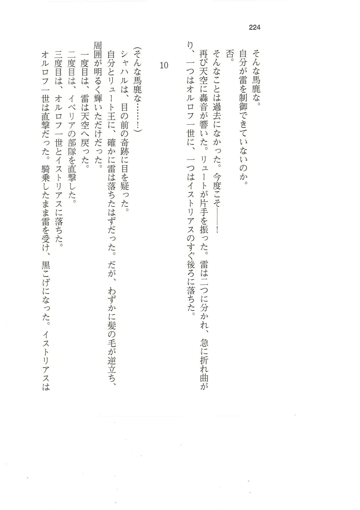 웹툰 이미지 222