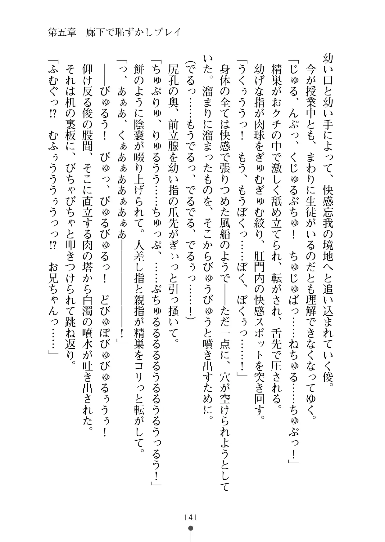 웹툰 이미지 159