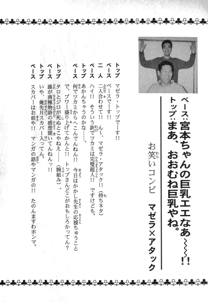 웹툰 이미지 205