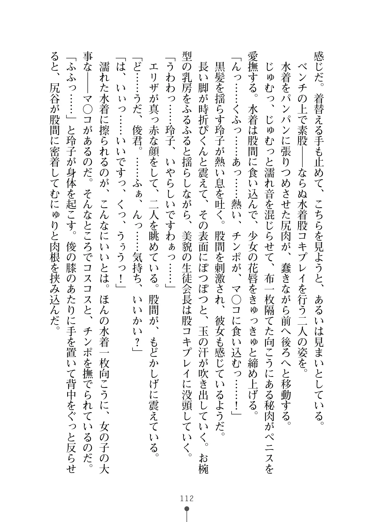 웹툰 이미지 130