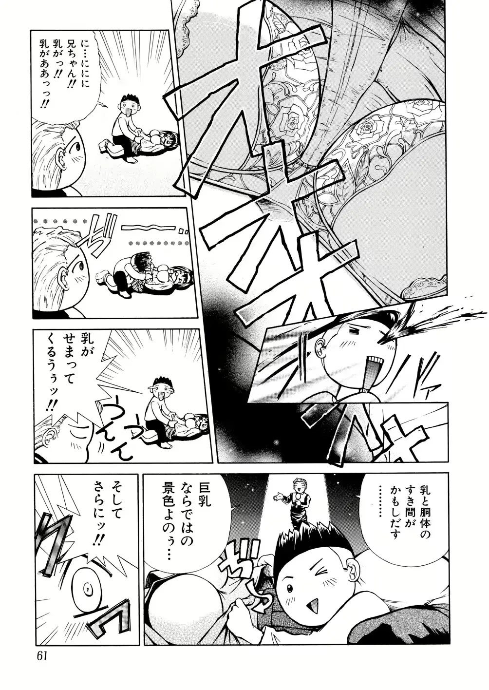 웹툰 이미지 60