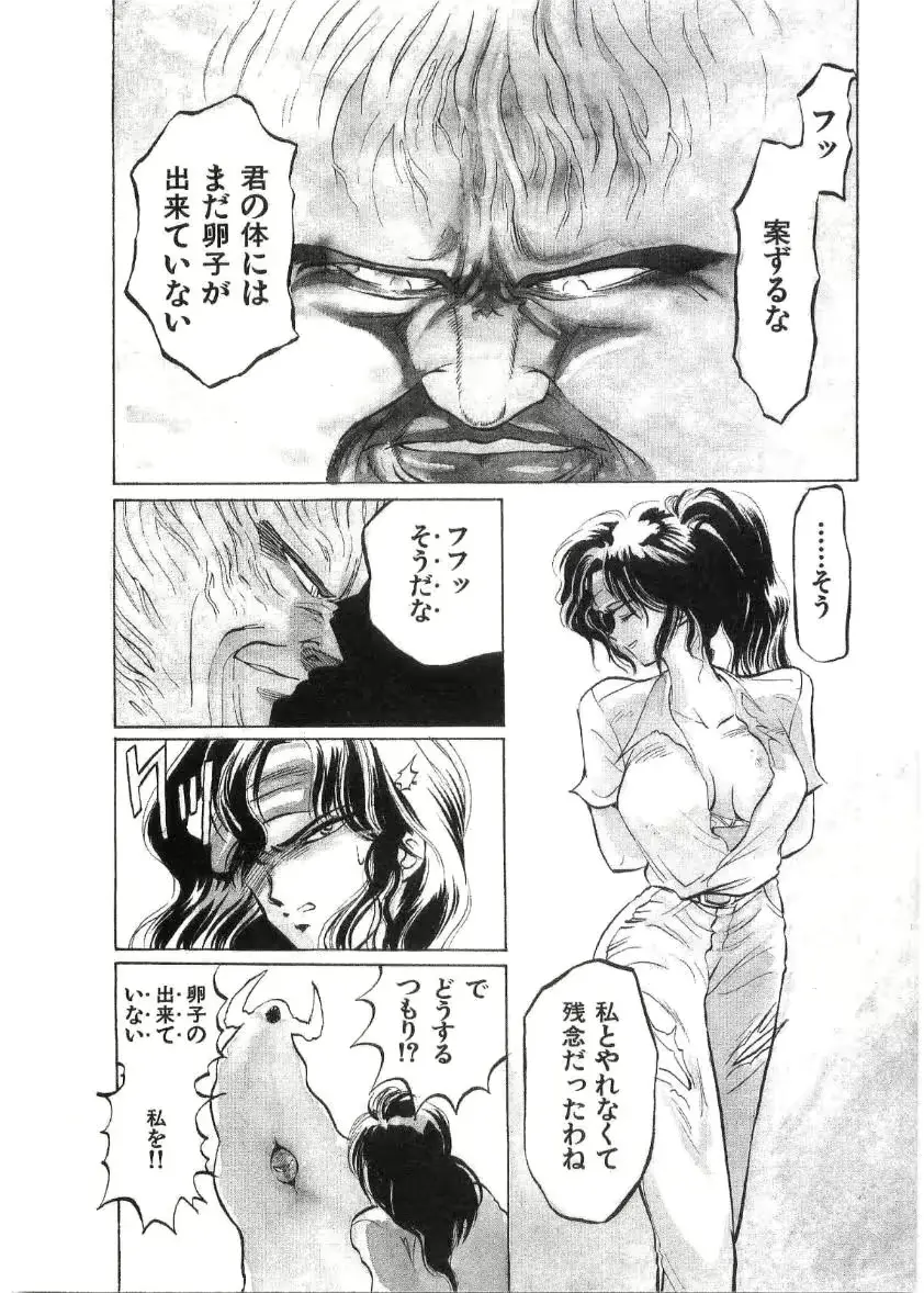 웹툰 이미지 164