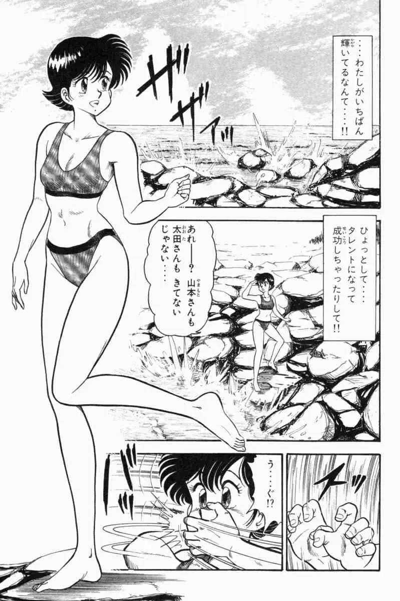 웹툰 이미지 341