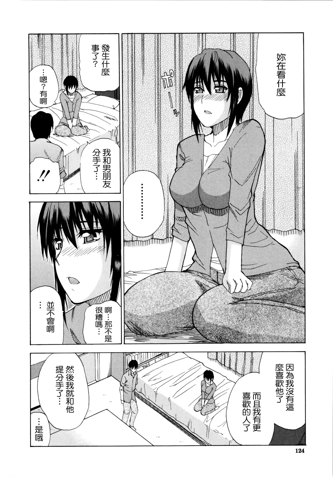 웹툰 이미지 126