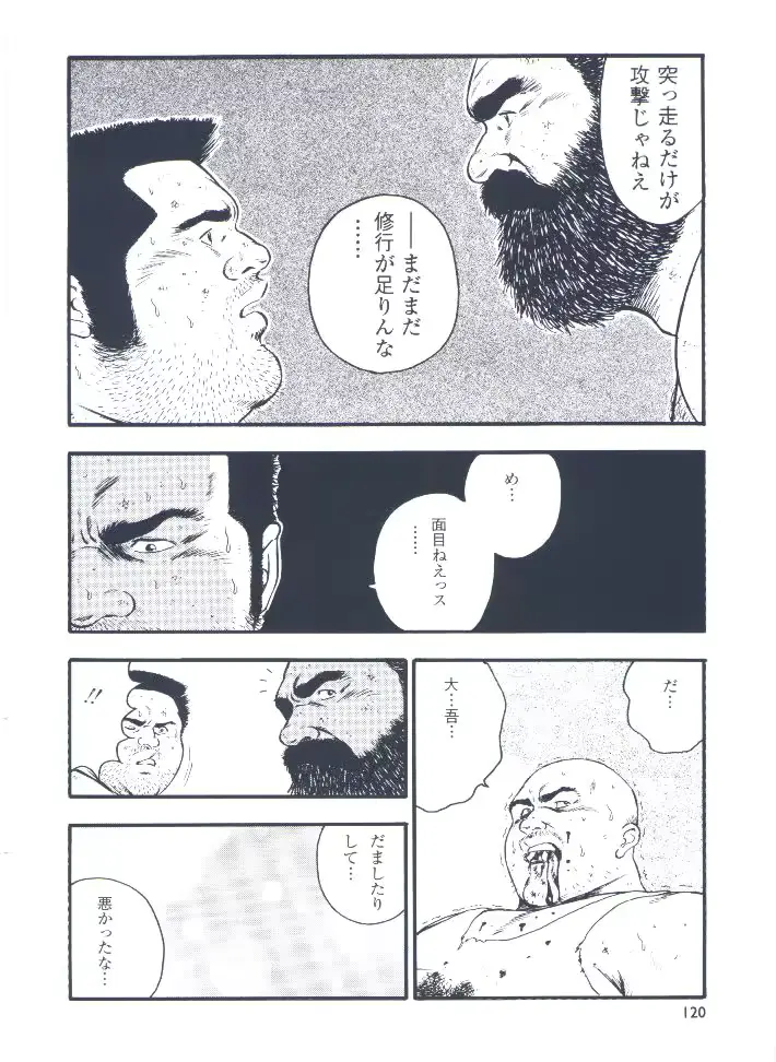 웹툰 이미지 121