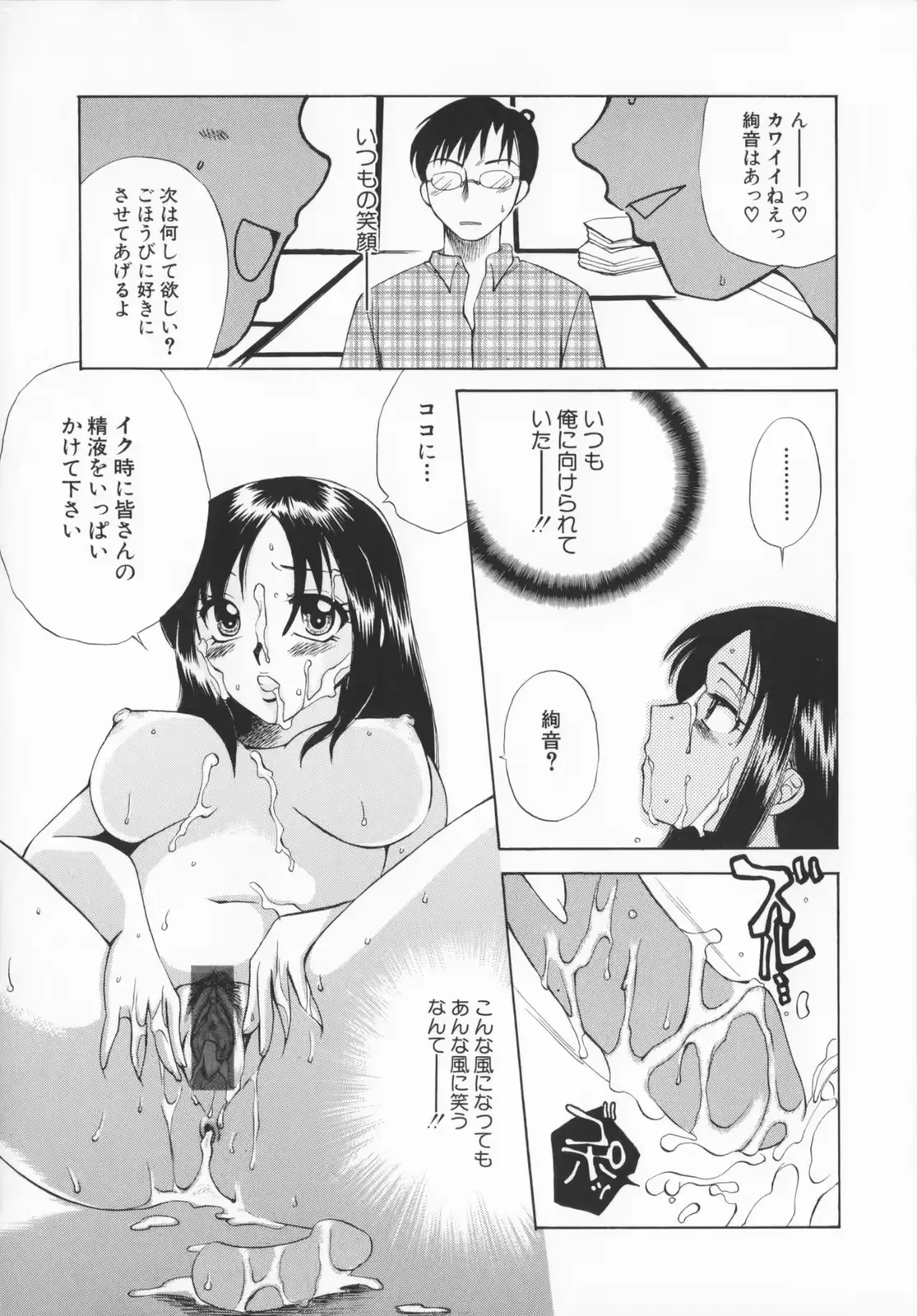 웹툰 이미지 153
