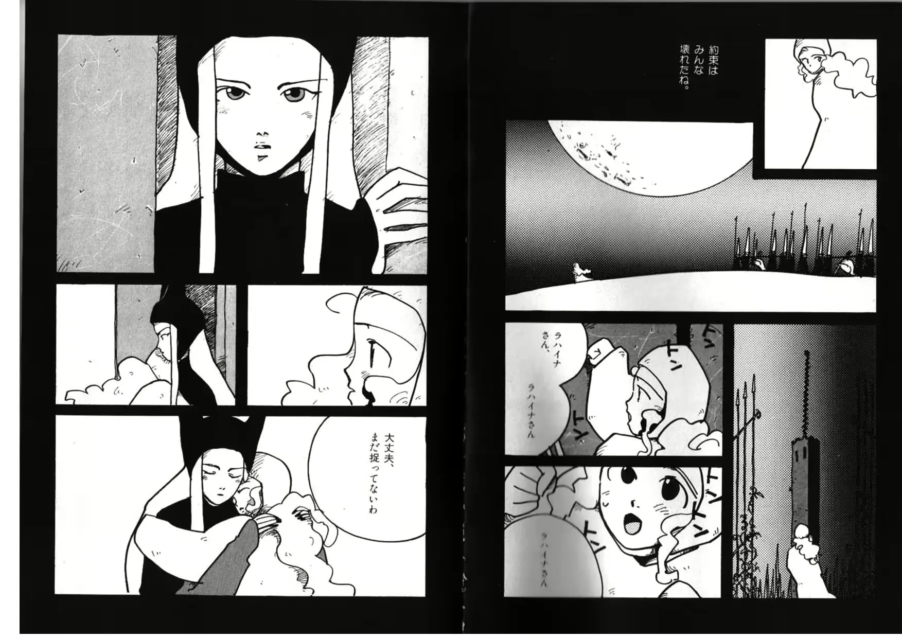 웹툰 이미지 65