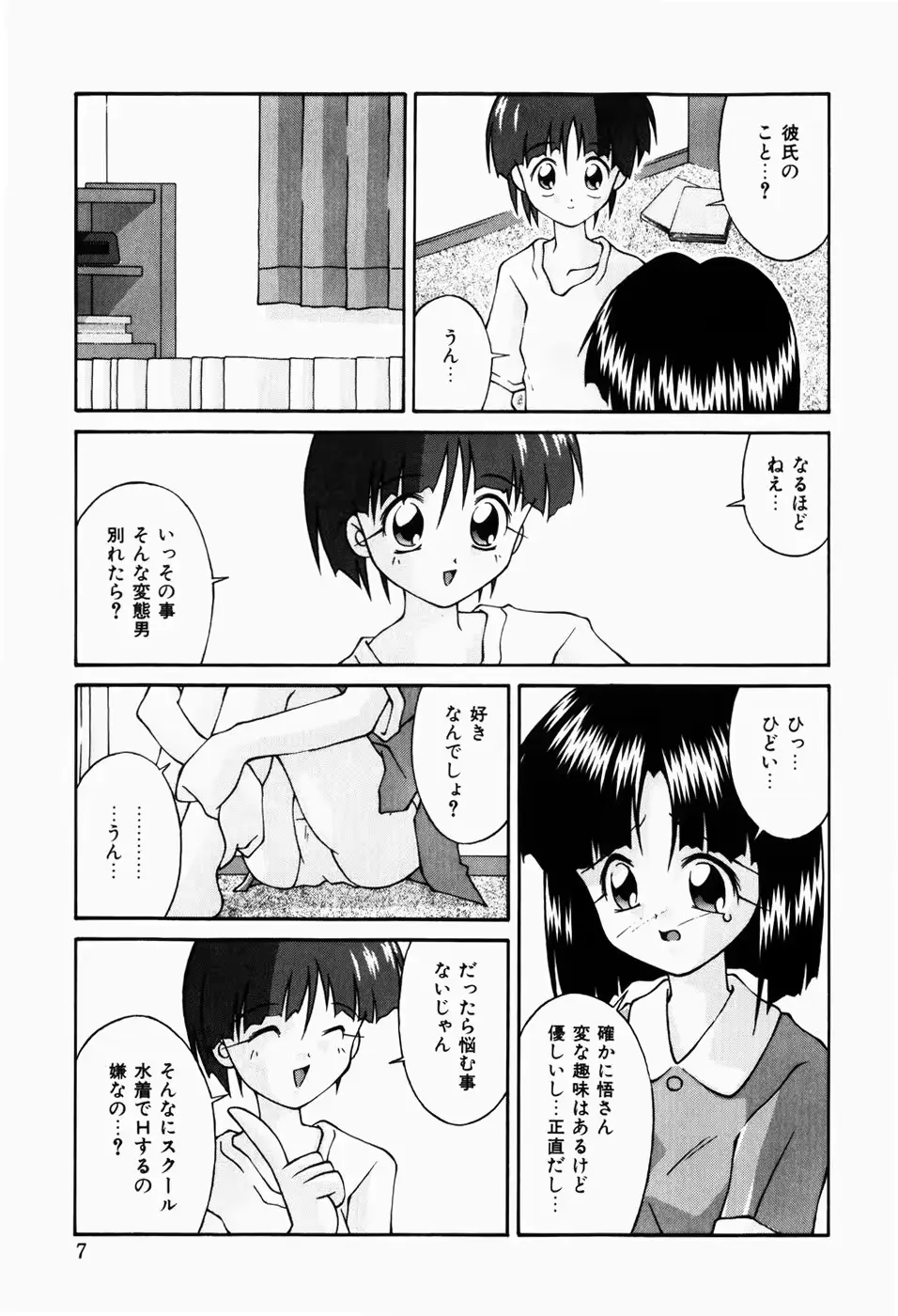 웹툰 이미지 8