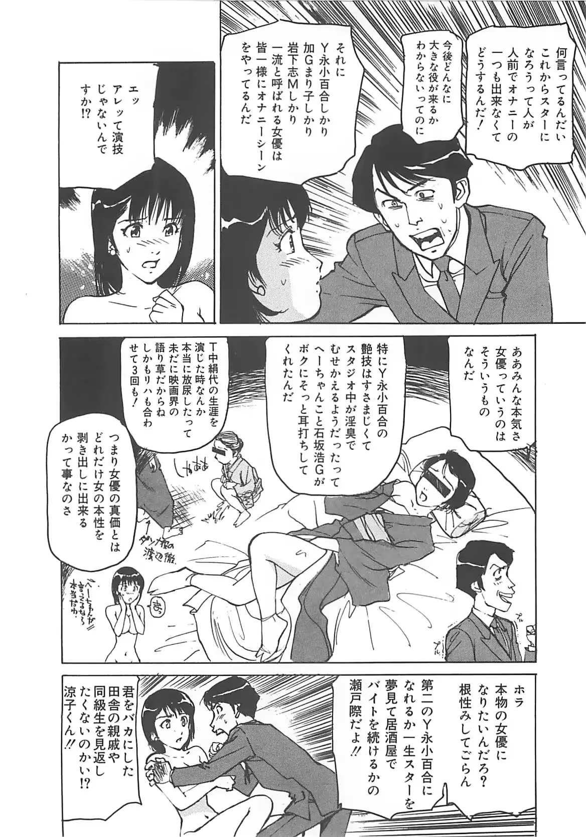 웹툰 이미지 116