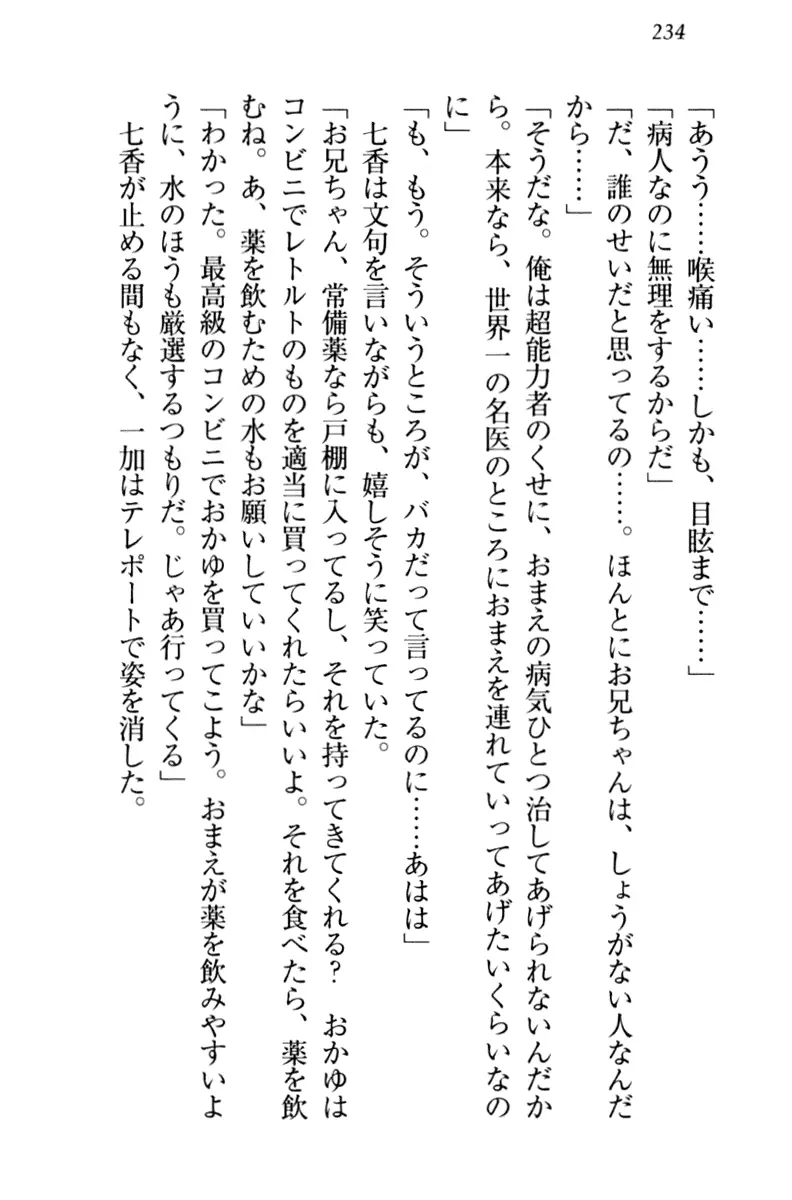 웹툰 이미지 243