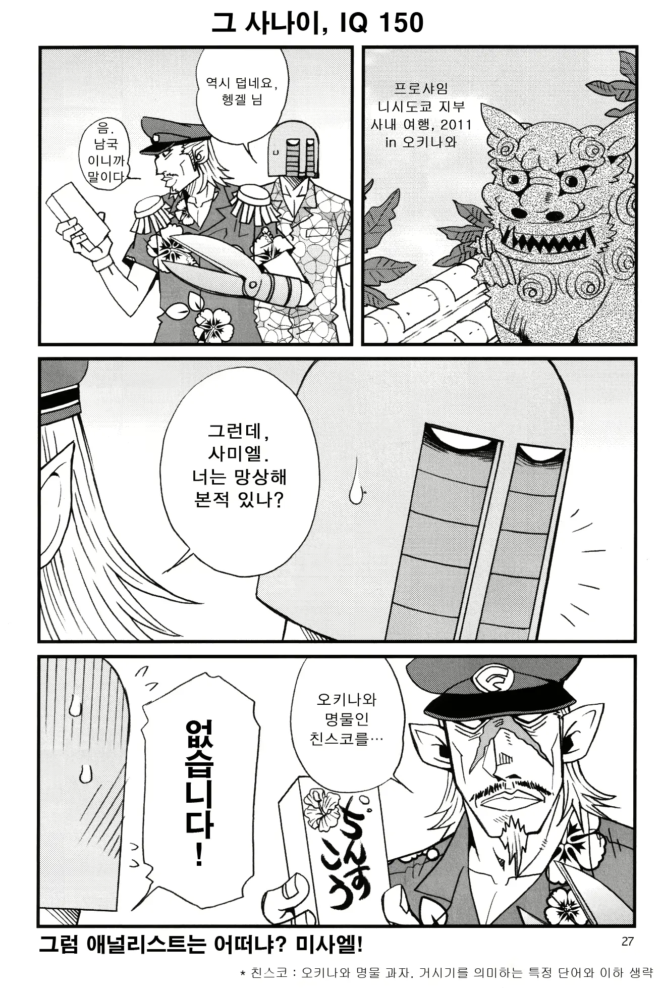 웹툰 이미지 24