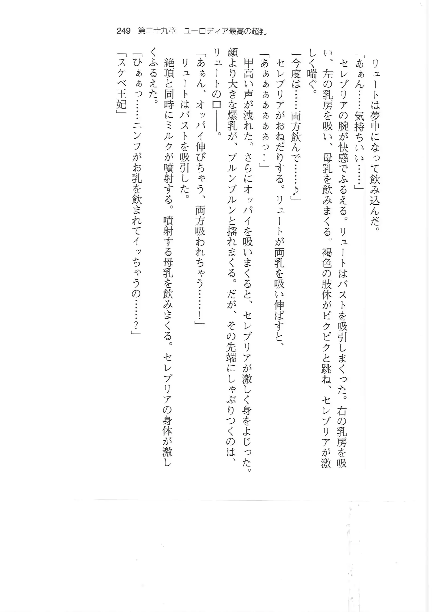 웹툰 이미지 247